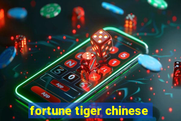 fortune tiger chinese